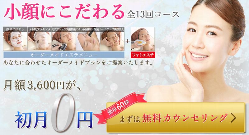 コスメ 健康食品